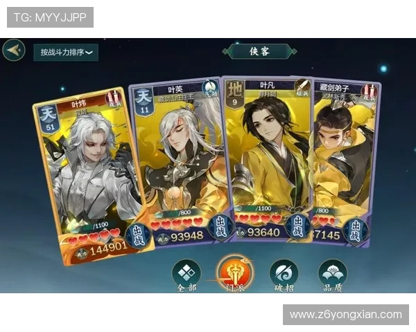 尊龙app电脑版下载安装最新版本，确保玩家享受最流畅的游戏体验