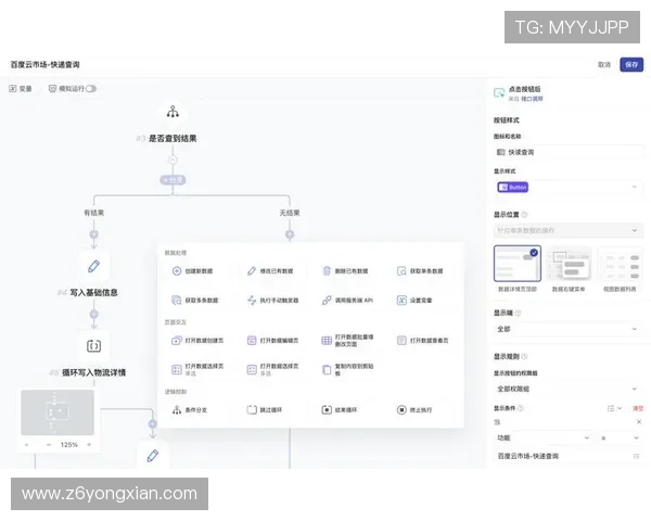 尊龙app客户端平台不断优化界面设计与操作流程，带来更加流畅便捷的游戏体验