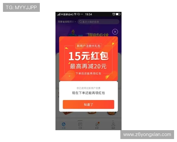 尊龙z6开户下载官网注册用户专享的优惠活动与优质客户服务介绍